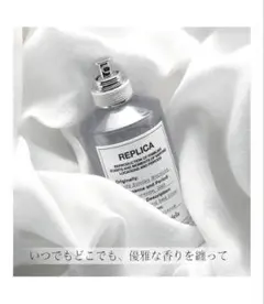 Maison Margiela REPLICA 香水 100ml 新品未開封