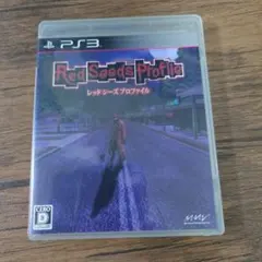 【PS3】レッドシーズプロファイル