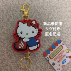 ハローキティ キティーちゃん 冬期限定 ストラップ 2003年 平成レトロ