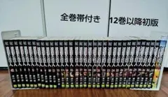 2026年最新】進撃の巨人 全巻 初版 帯の人気アイテム - メルカリ