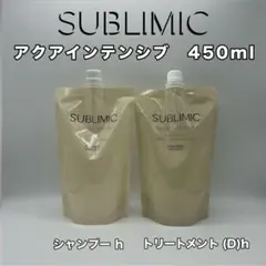 資生堂 プロテア エクストラ シャンプー リンス 合計2本セット 800ml