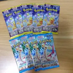 ポケモンカード 超電ブレイカー バラパック - メルカリ