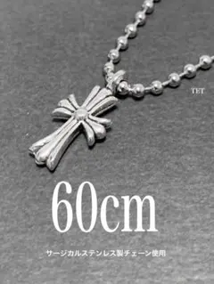 【ベビー ファット クロス ネックレス 60cm 1本】ステンレス a03