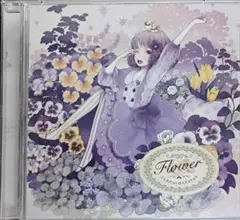 柊 花たん ユリカ 隣人 THE OTHER FLOWER 東方 同人 CD 柊 花たん ユリカ 隣人 THE OTHER FLOWER 東方 同人 CD - メルカリ