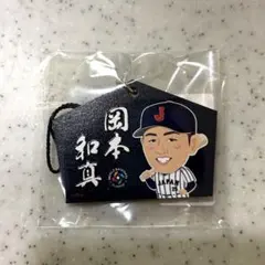 WBC2026 侍ジャパン ガチャ 絵馬ストラップ　岡本選手