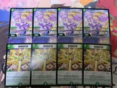 2025年最新】超魂設計図の人気アイテム - メルカリ