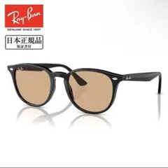 池*紀様 RayBan RB4258F-REGBR ReVisionレイバン サ 池*紀様 RayBan RB4258F-REGBR ReVisionレイバン サ - メルカリ