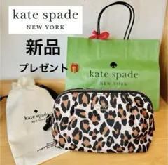 ケイトスペードkate spade ポーチ　豹柄　レオパードヒョウ柄　プレゼント