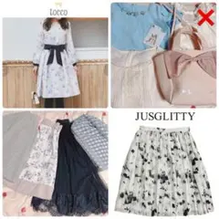 スカート まとめ売り　ジャスグリッティ　ミッシュマッシュ　ワンピース