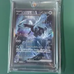 キュレムSAR ポケカ