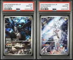 アローラペルシアンgx PSA10 2枚セット アローラペルシアンgx PSA10 2枚セット - メルカリ