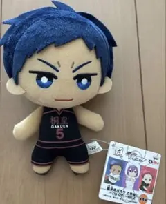 青峰大輝 ぬいぐるみ キーホルダー