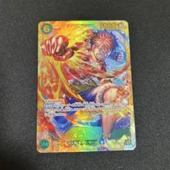 モンキー・D・ルフィ SEC OP13-118