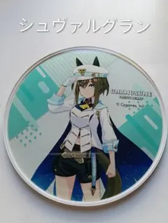 ウマ娘 シュヴァルグラン　PRETTY DERBY 　金沢競馬場コラボ