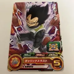 ドラゴンボールヒーローズ UM12-059 ベジータ