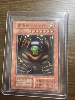 遊戯王 雷魔神 ー サンガ スーパーレア 初期 ① - メルカリ