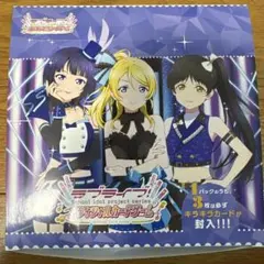 ブースターパック SAPPHIRE MOON 1BOX 10パック未開封