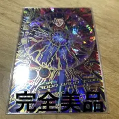 ドラゴンボールヒーローズ HG9-58 超17号