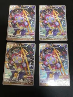 ポケモンカード 光輪の超魔神フーパ プロモ　4枚　まとめ売り