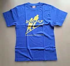 湘南藤沢市民マラソン2026 参加賞Tシャツ - メルカリ