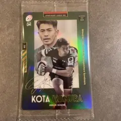 KOTA IWAMURA ラグビートレーディングカード