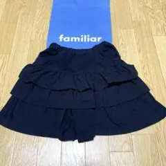 familiar 綿100% ティアードフリルキュロットスカート　濃紺　140