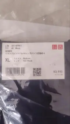 Item thumbnail for item 4431ed88-e1d9-43a0-9489-98307f59d9b2