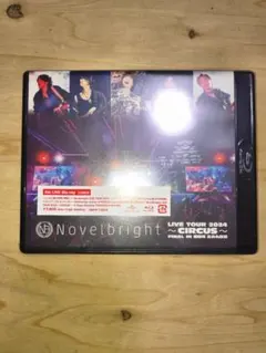 2026年最新】Novelbright circus cdの人気アイテム - メルカリ