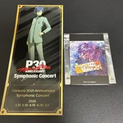 o.c様 リクエスト 2点 まとめ商品