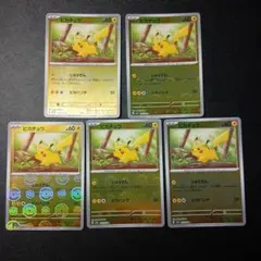 ピカチュウ 022/053 5枚セット ポケモンカード バラ売り不可 - メルカリ