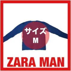 ZARA MAN メンズ　ニット　セーター　トップス　長袖　青のサムネイル