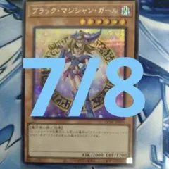 コブチャ様 リクエスト 2点 まとめ商品