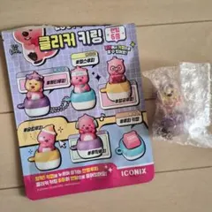 ルピー クリッカー カチカチ キーボード キーホルダー