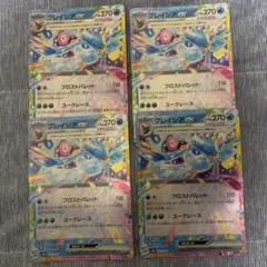 あるかな様 リクエスト 2点 まとめ商品