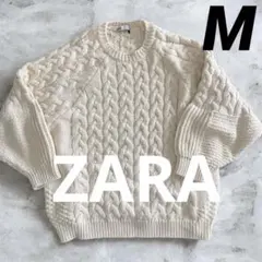 大きめ　ゆったり　ZARA ザラ　ケーブルニットセーター　size M 美品