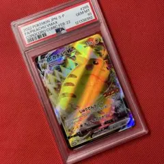 3枚セット　古代ミュウ　PSA10 ピカチュウV イーブイV コロコロver.