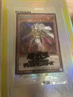 ARS10】 遊戯王 守護神官マハード 20th 鑑定書付き - メルカリ