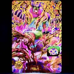 2025年最新】魔人オゾット mm4-sec2の人気アイテム - メルカリ