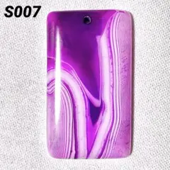【S007】天然石 アゲート ペンダントトップ 長方形 ストライプ