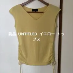 UNTITLED ノースリーブ イエロー サイズ2 / マスタードのサムネイル