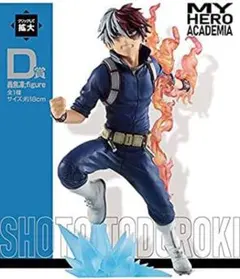 僕のヒーローアカデミア 1番くじ