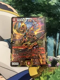 我我我ガイアール・ブランド CS優勝プロモ - メルカリ