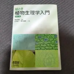 Item thumbnail for item 281adb33-4d5a-4421-b39a-a28cfba34efe