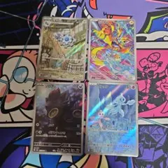 み*と様 ポケモンカードゲーム　AR　まとめ売り