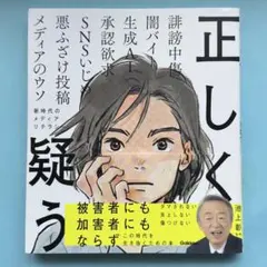 Item thumbnail for item 97eddc7c-09f2-4049-b55b-2dab0b9443c8