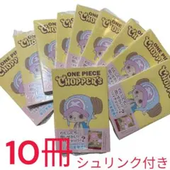 【新品未開封】ONE PIECE CHOPPER’s 1 同梱カード付き 10冊