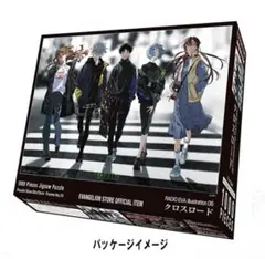 エヴァンゲリオン 1000ピースジグソーパズル