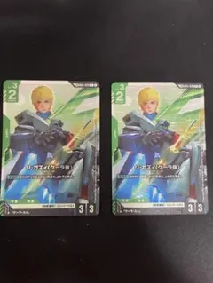ガンダムカードゲーム リ・ガズィ（ケーラ機） パラレル 4枚 - メルカリ