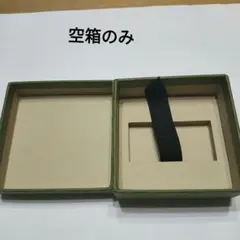 GUCCIギフトボックス グリーン 　空箱のみ