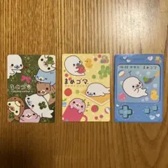 サンエックスユニバース　あつめてカードコレクション　まめゴマ